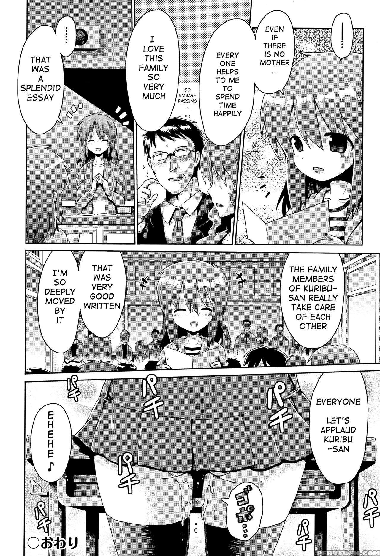 [yaminabe] Nakadashi Kazoku | Creampie Family (shoujo Kumikyoku 5) [english] [q91] 1