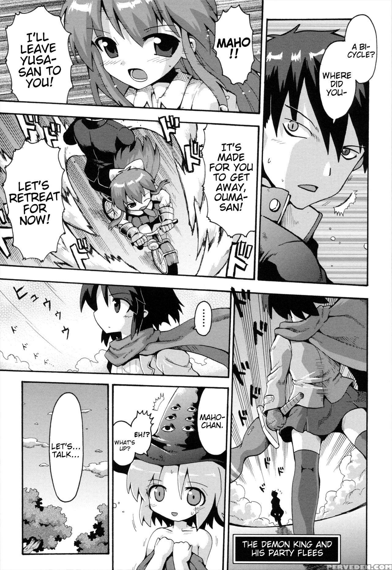 [yaminabe] Uchi No Imouto Ga Yuusha Ni Mezameta Ken Ni Tsuite ~owarinaki Densetsu~ | The Case When My Little Sister Became The Hero ~the Endless Legend~ (loring Holiday) [english] [blindeye] 1