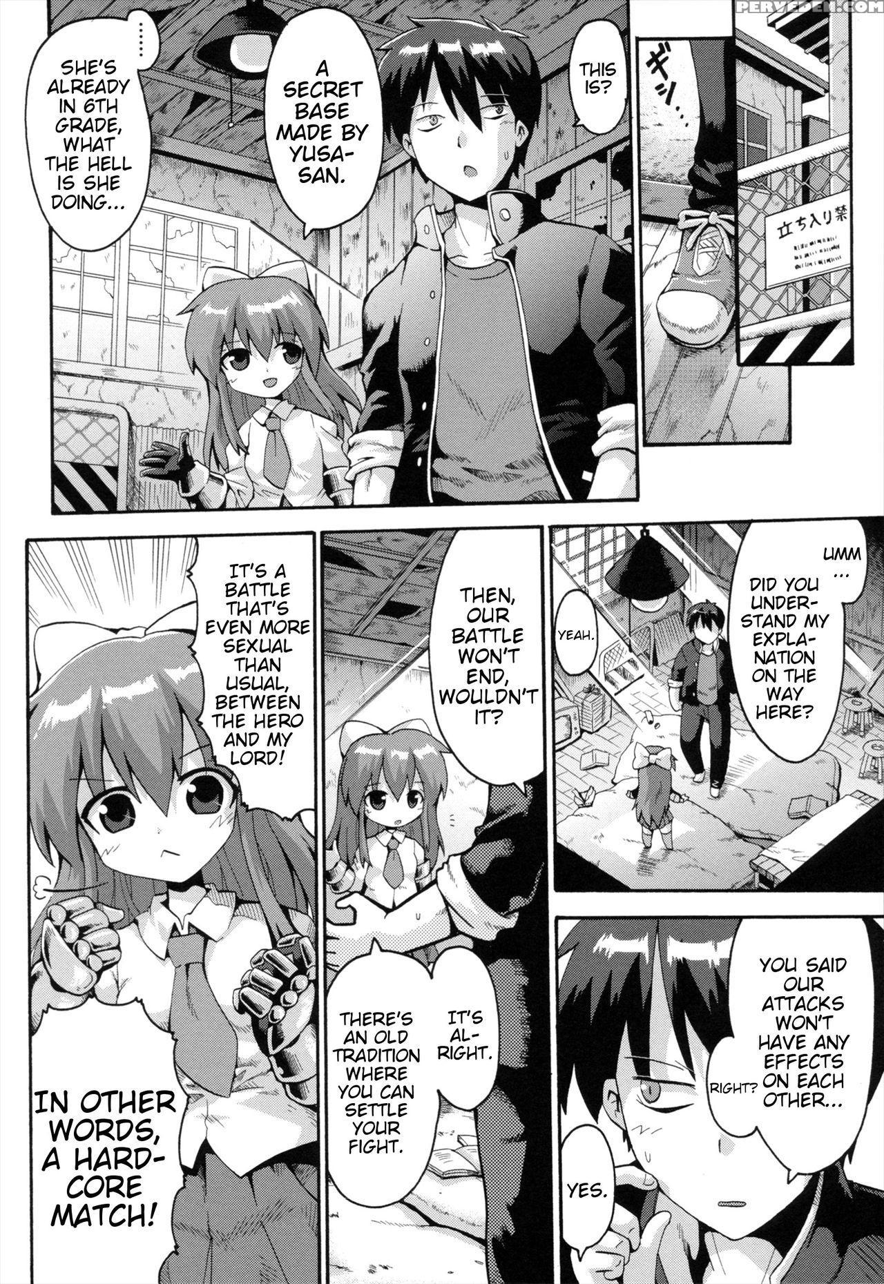 [yaminabe] Uchi No Imouto Ga Yuusha Ni Mezameta Ken Ni Tsuite ~owarinaki Densetsu~ | The Case When My Little Sister Became The Hero ~the Endless Legend~ (loring Holiday) [english] [blindeye] 1