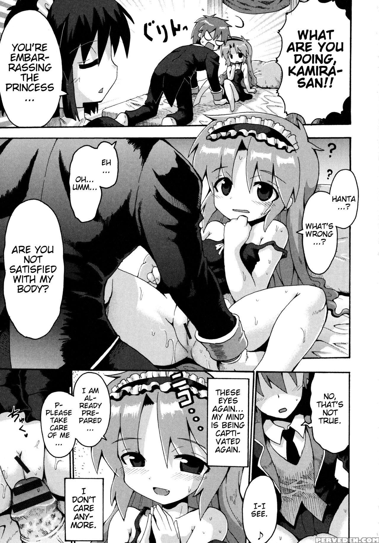 [yaminabe] Vampire Princess (loliota) [english] [blindeye] 1