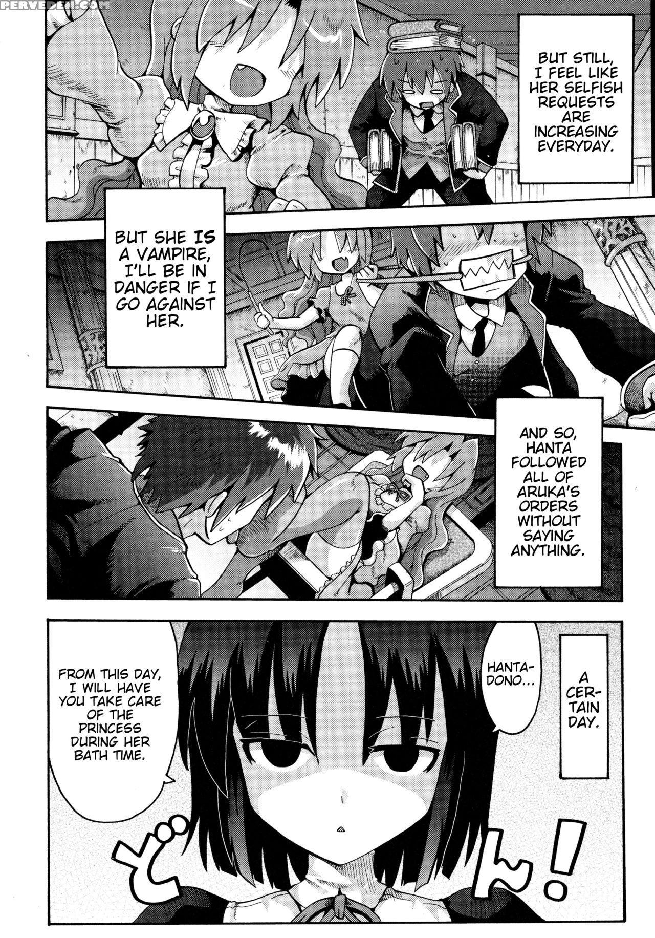 [yaminabe] Vampire Princess (loliota) [english] [blindeye] 1