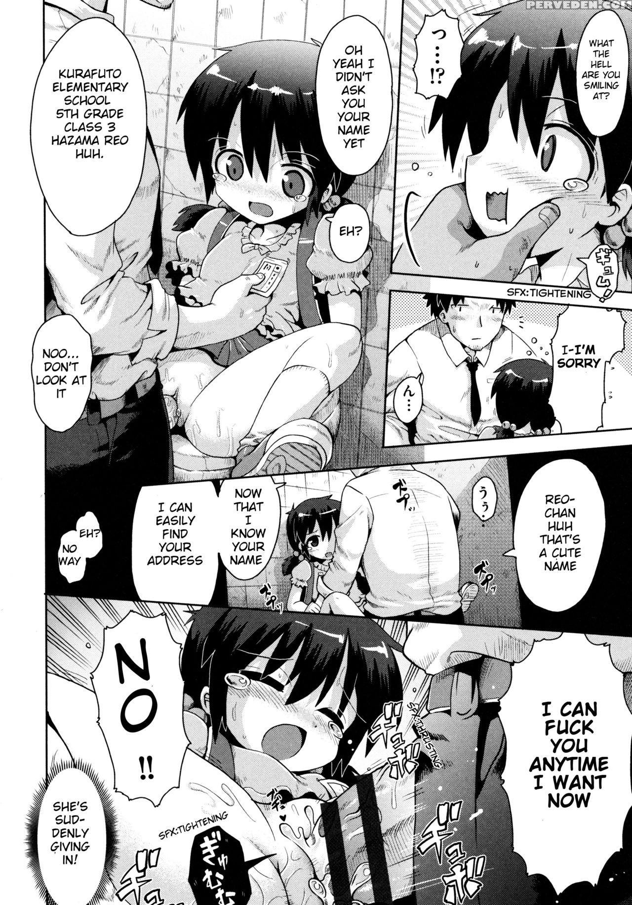 [yaminabe] Yuganda Ganbou | Corrupted Desire [english] [blindeye] 1