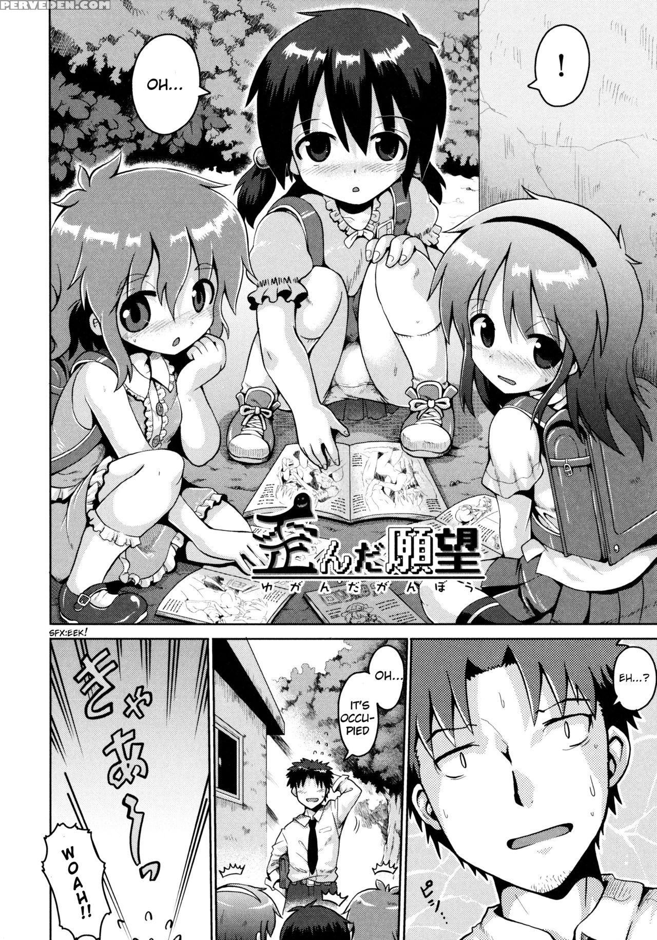 [yaminabe] Yuganda Ganbou | Corrupted Desire [english] [blindeye] 1