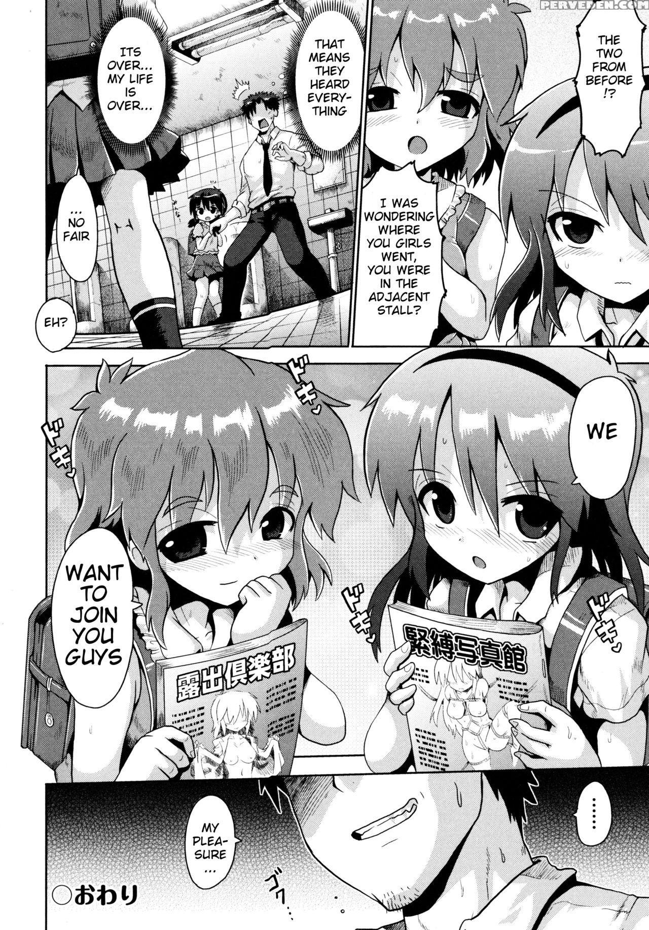[yaminabe] Yuganda Ganbou | Corrupted Desire [english] [blindeye] 1