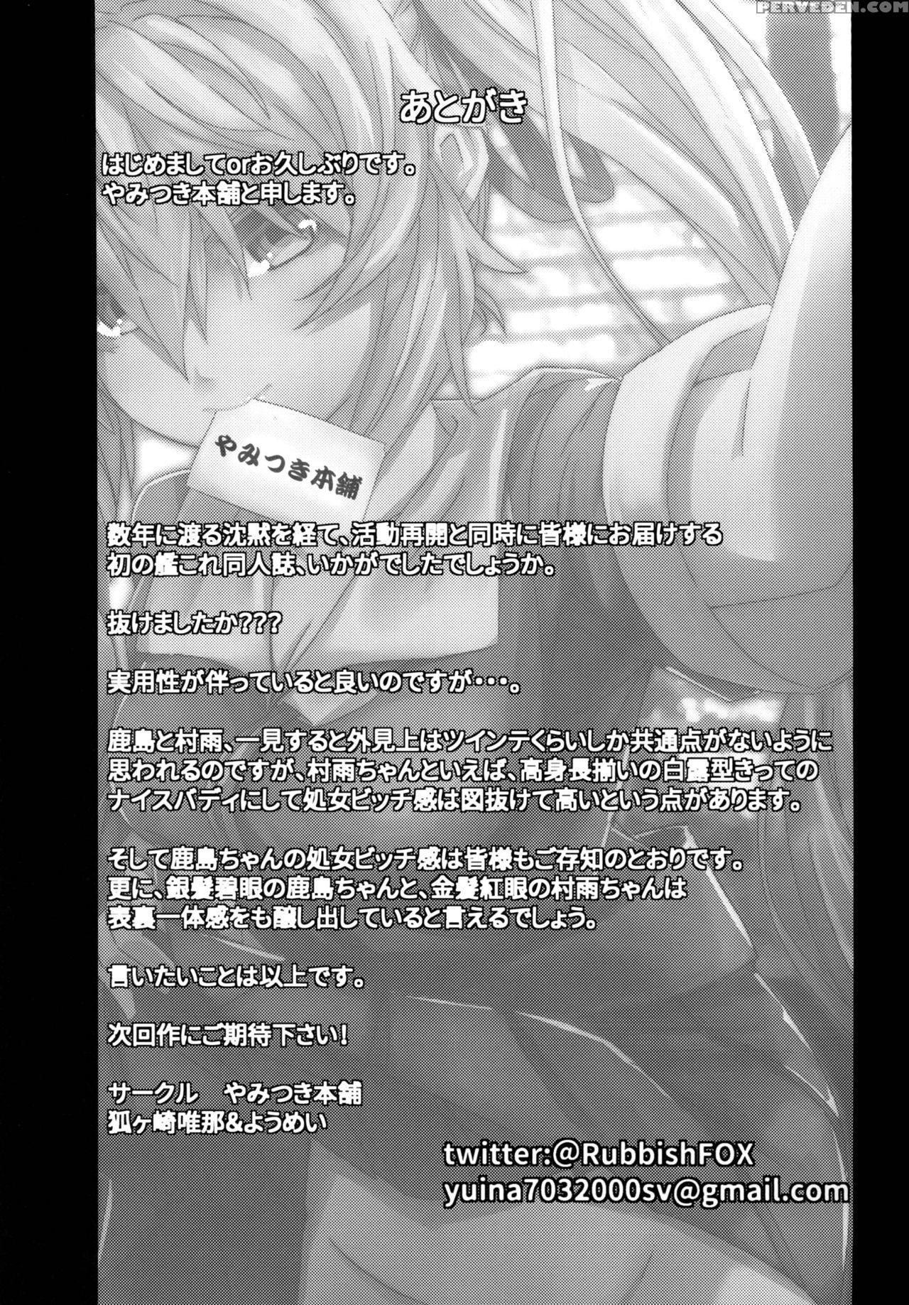[yamitsuki Honpo (kogasaki Yuina, Youmei)] Double Cast (kantai Collection -kancolle-) [english] [cgrascal] [digital] 1
