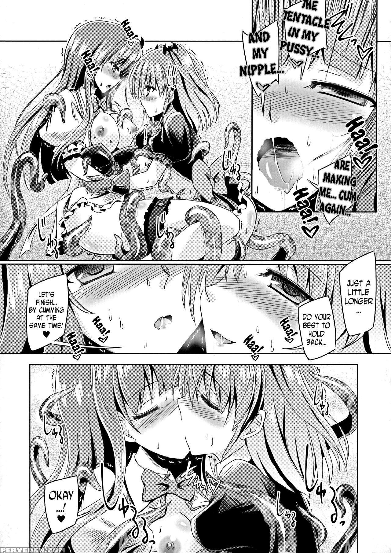 [yamu] Kyuuma Tenshi Succubus Kiss | Monster Absor... 1