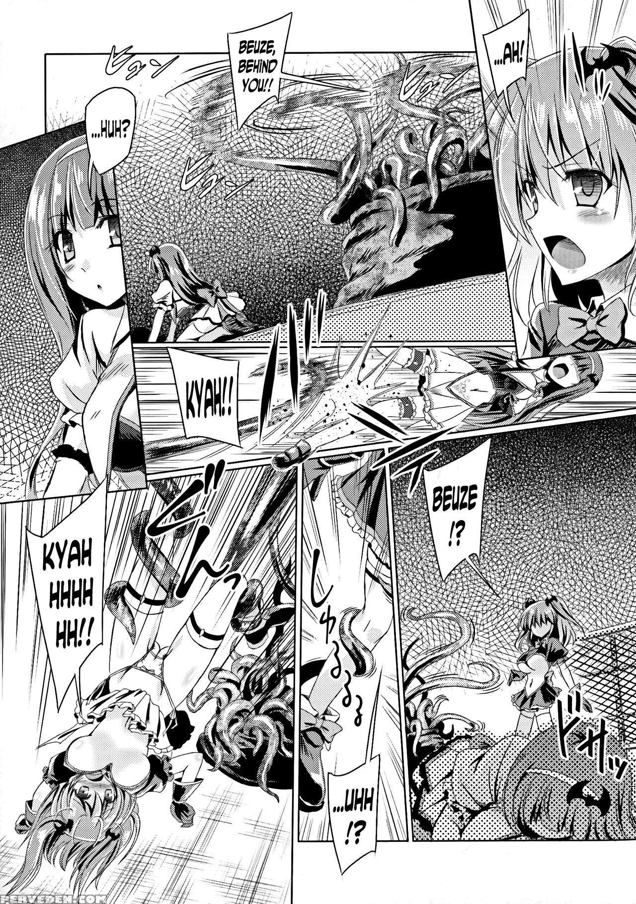[yamu] Kyuuma Tenshi Succubus Kiss | Monster Absor... 1