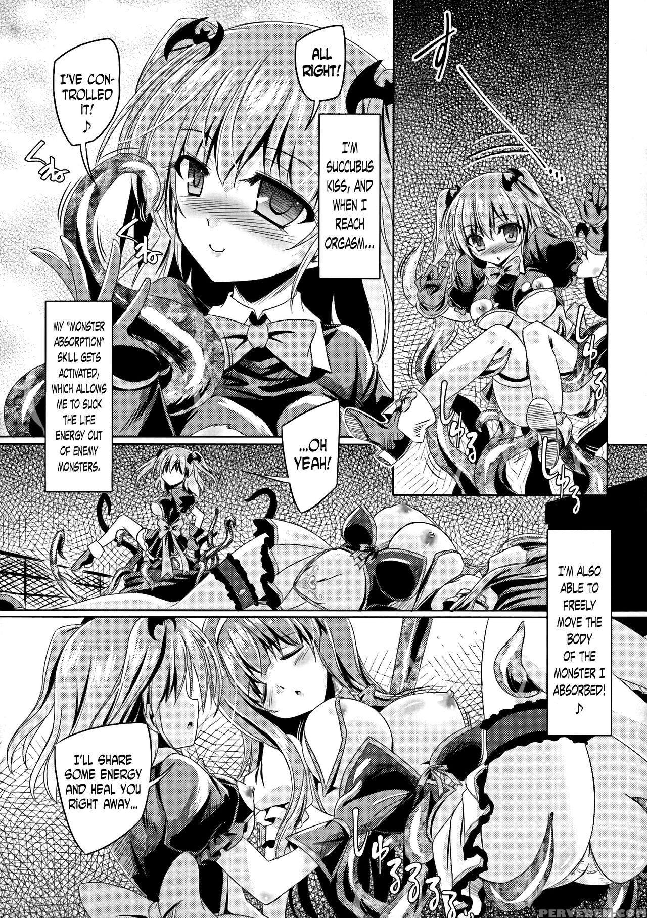 [yamu] Kyuuma Tenshi Succubus Kiss | Monster Absor... 1