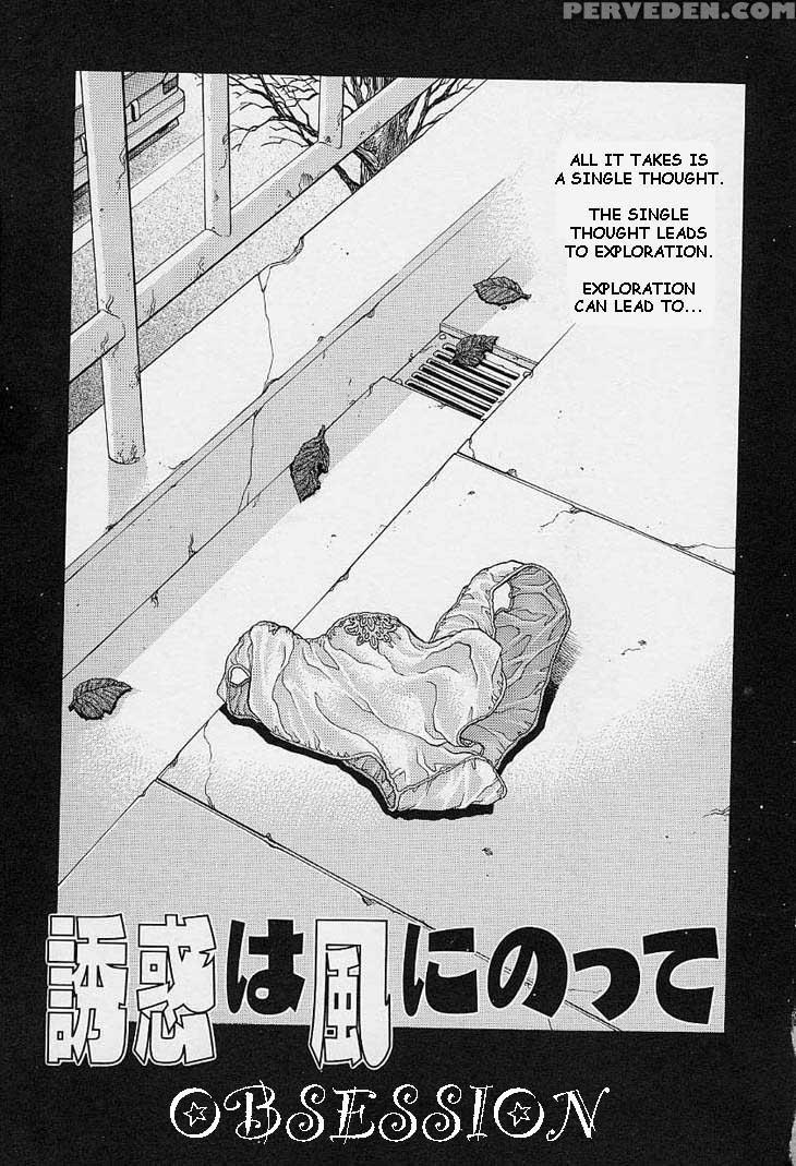 [yanagawa Rio] A Guy Fucks His Mother [english] [rewrite] 1