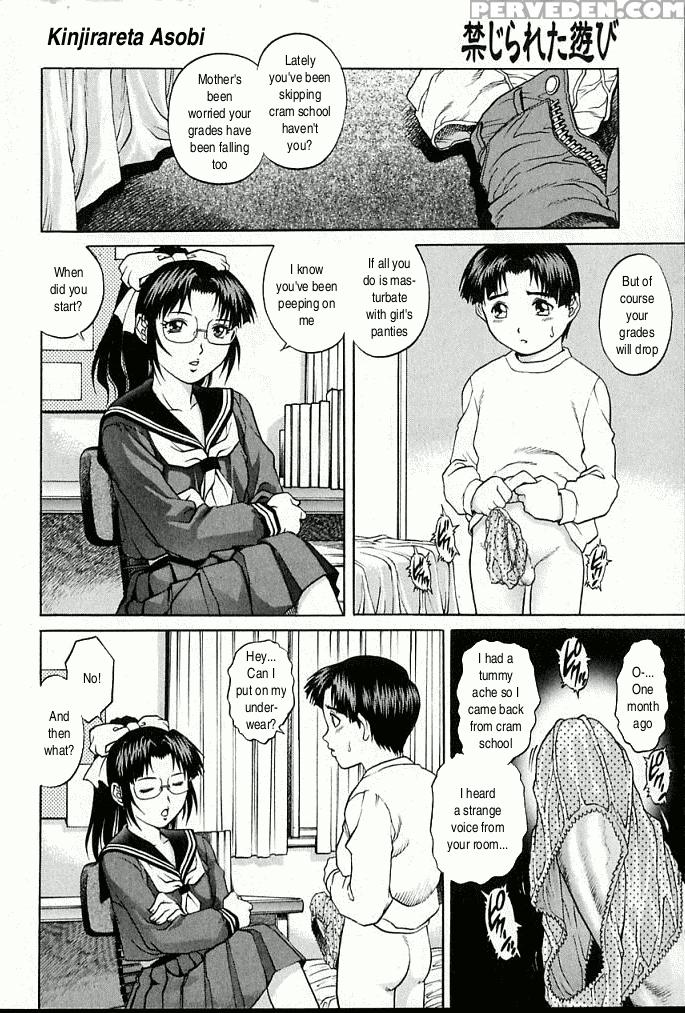 [yanagawa Rio] Onee-san No Panty | My Sister's Panties [english] 1