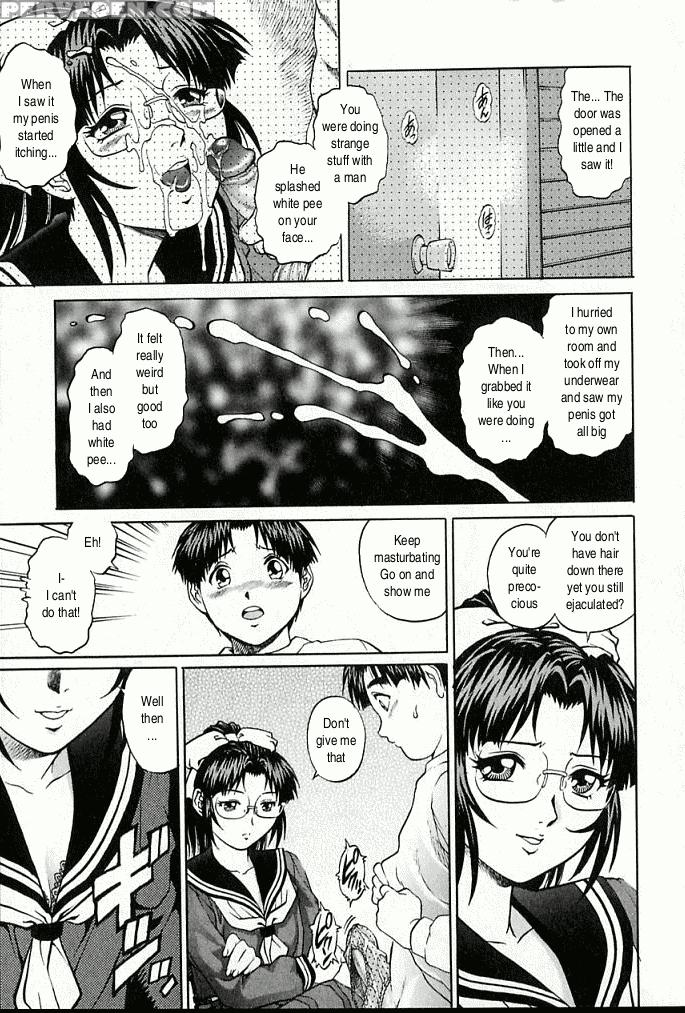 [yanagawa Rio] Onee-san No Panty | My Sister's Panties [english] 1