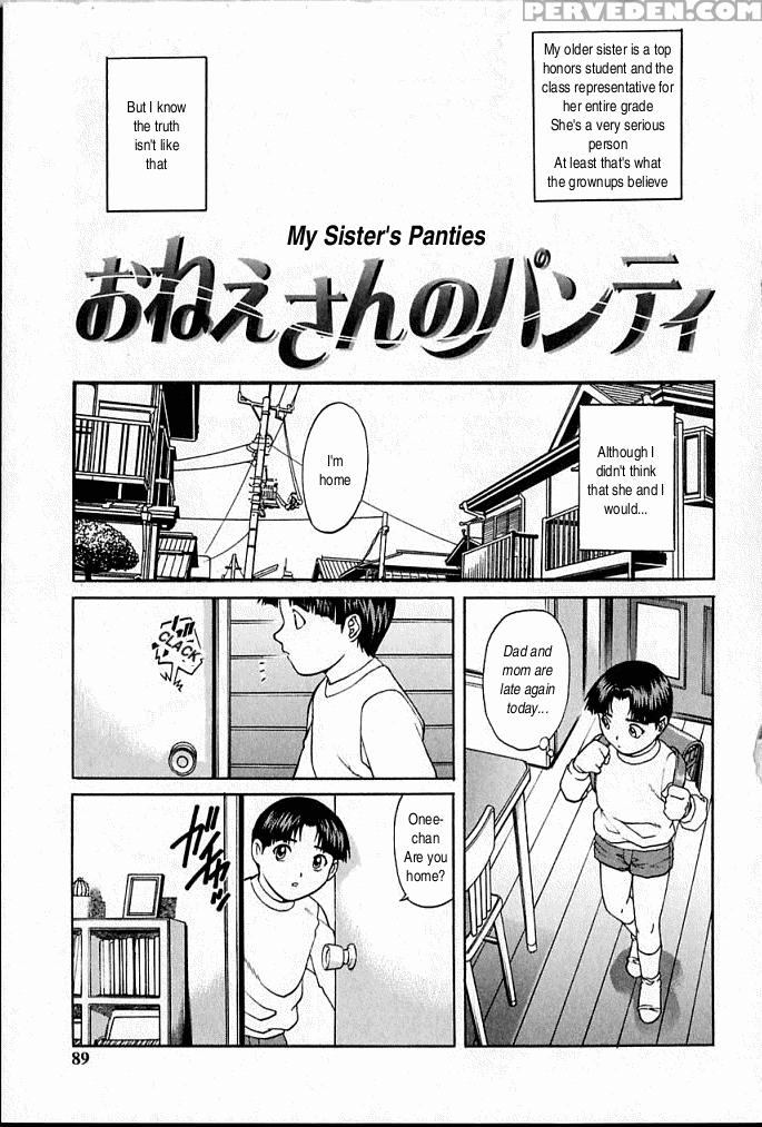 [yanagawa Rio] Onee-san No Panty | My Sister's Panties [english] 1