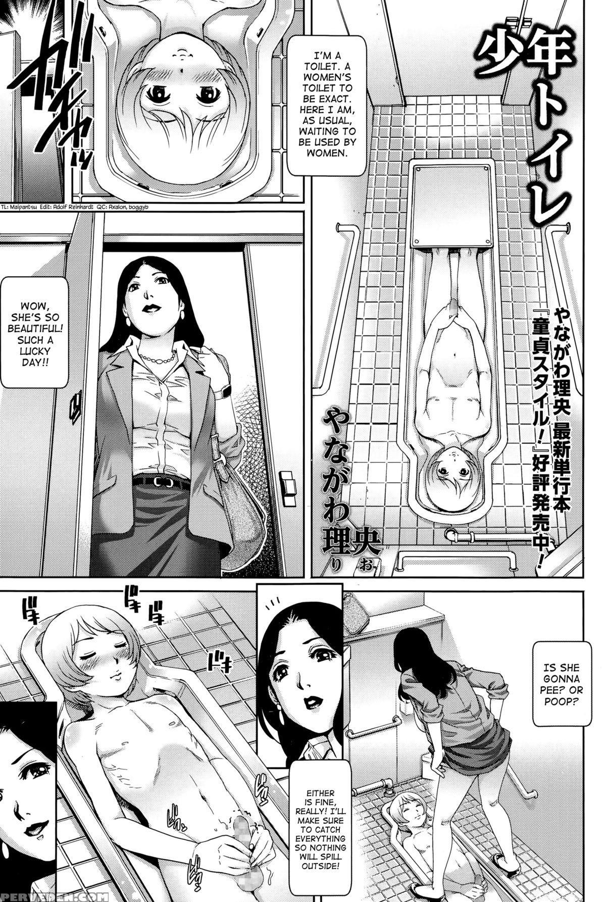 [yanagawa Rio] Shounen Toilet | Toilet Boy (comic Masyo 2015-06) [english] =tv= 1