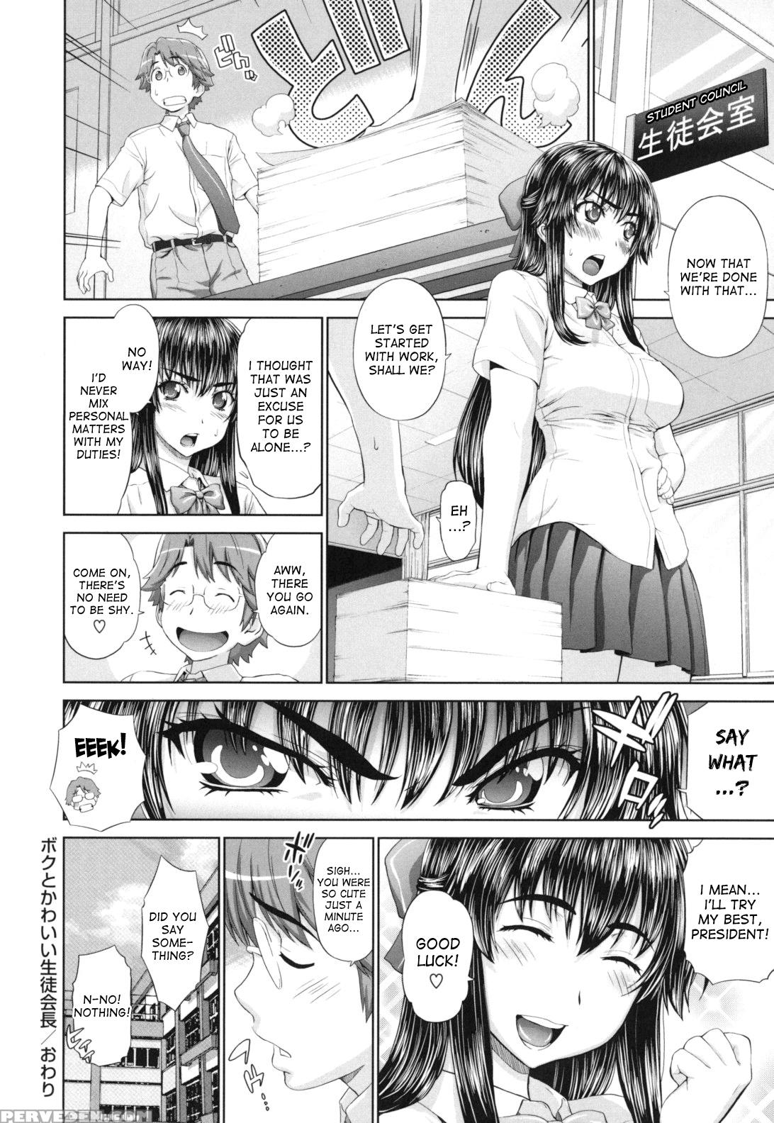[yarii Shimeta] Futarikiri No Houkago [english] [desudesu, Hentairules, Hurpdurp] 1