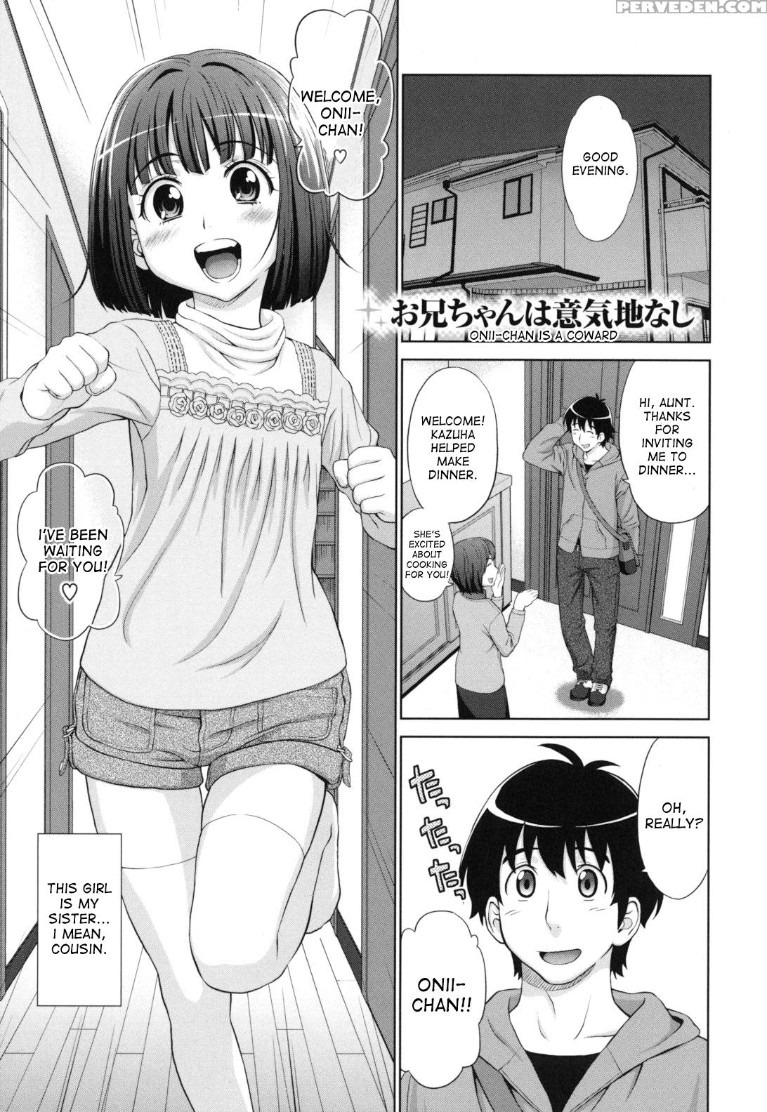 [yarii Shimeta] Futarikiri No Houkago [english] [desudesu, Hentairules, Hurpdurp] 1