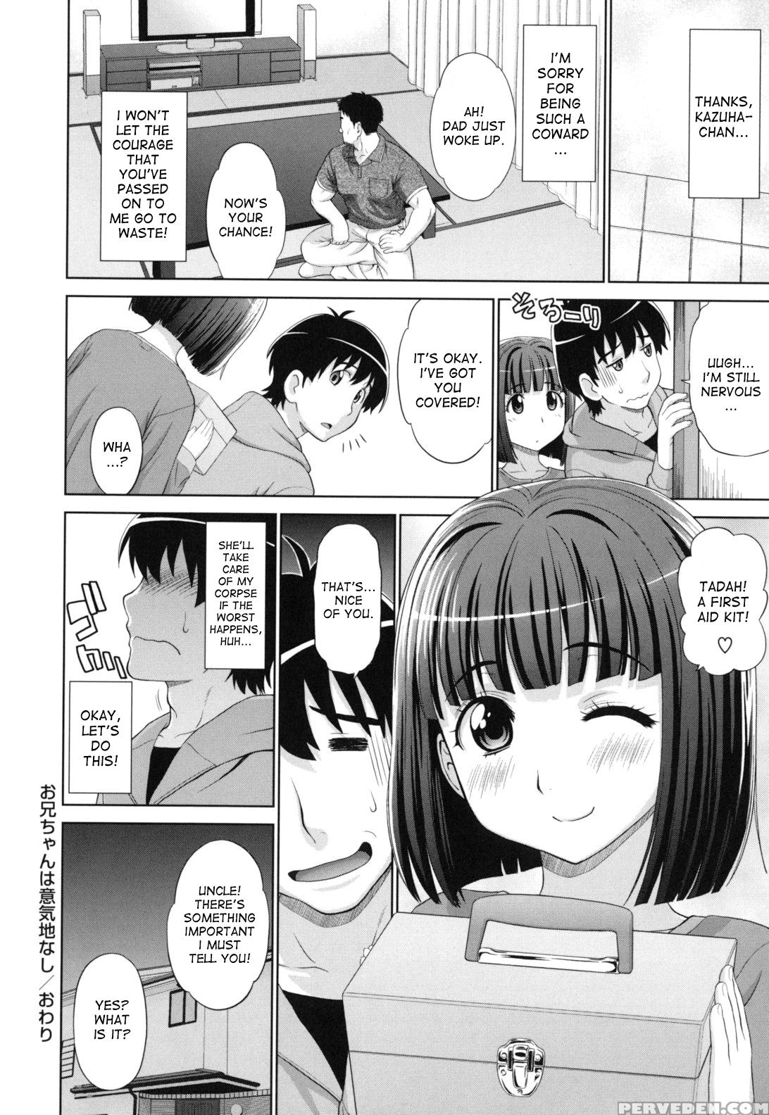 [yarii Shimeta] Futarikiri No Houkago [english] [desudesu, Hentairules, Hurpdurp] 1