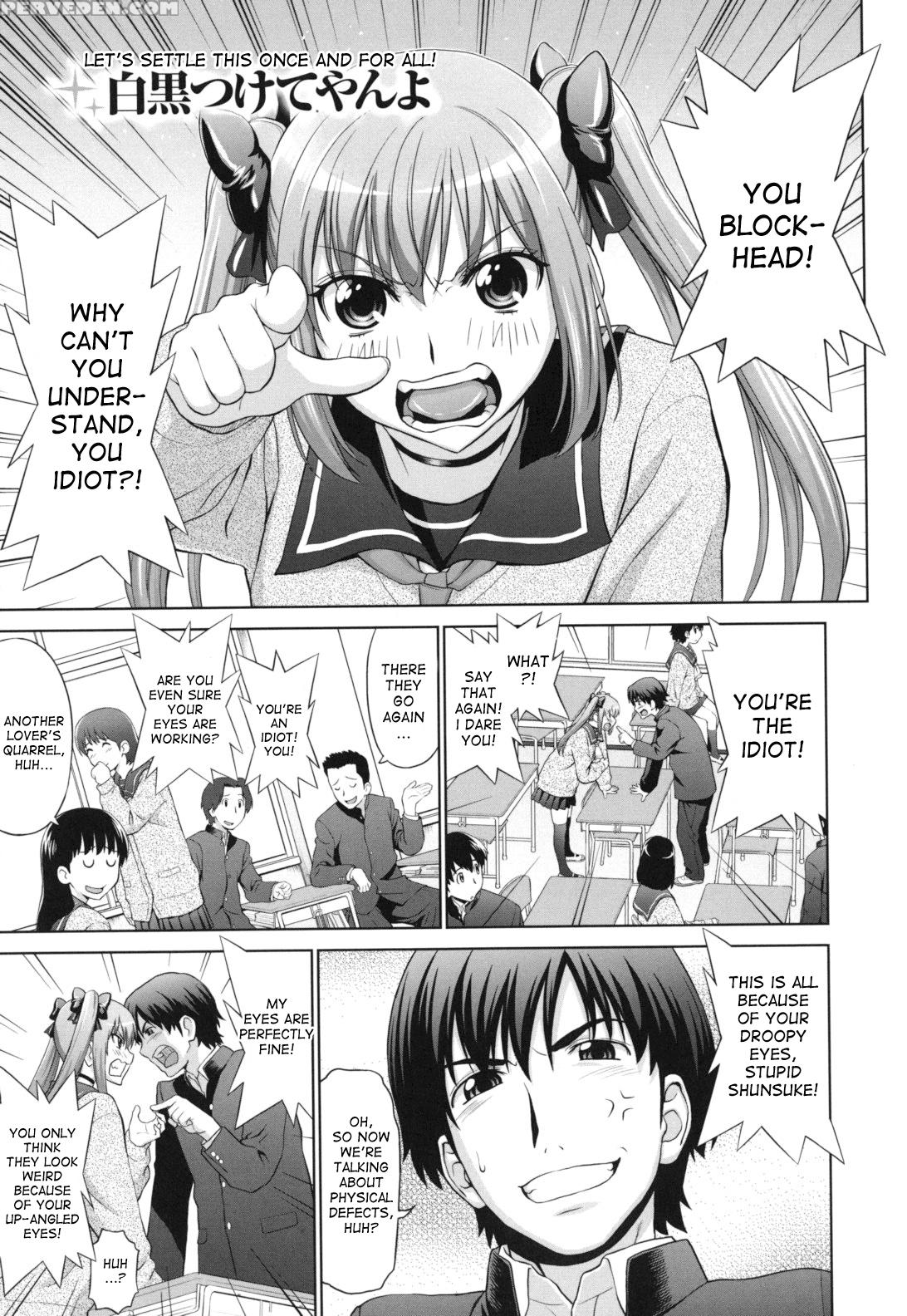 [yarii Shimeta] Futarikiri No Houkago [english] [desudesu, Hentairules, Hurpdurp] 1