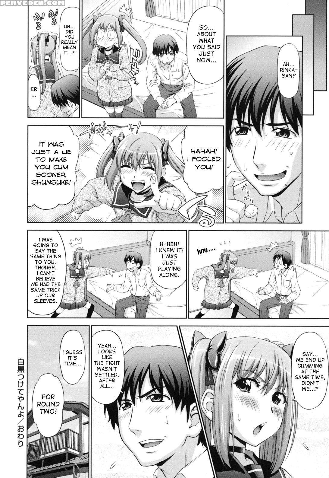 [yarii Shimeta] Futarikiri No Houkago [english] [desudesu, Hentairules, Hurpdurp] 1