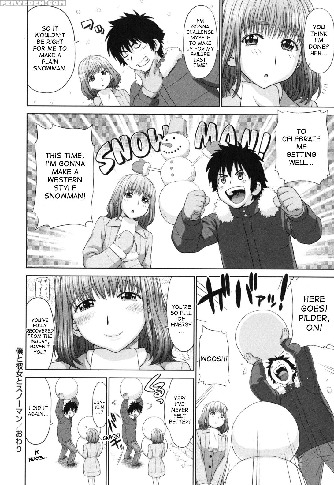 [yarii Shimeta] Futarikiri No Houkago [english] [desudesu, Hentairules, Hurpdurp] 1
