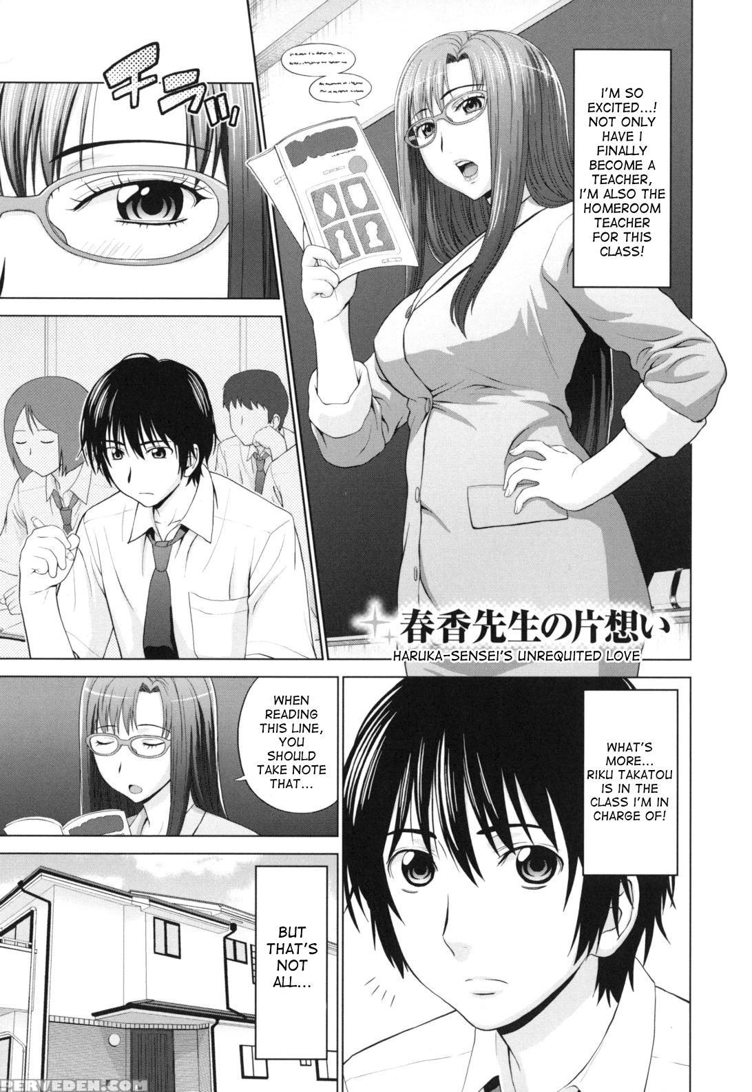 [yarii Shimeta] Futarikiri No Houkago [english] [desudesu, Hentairules, Hurpdurp] 1