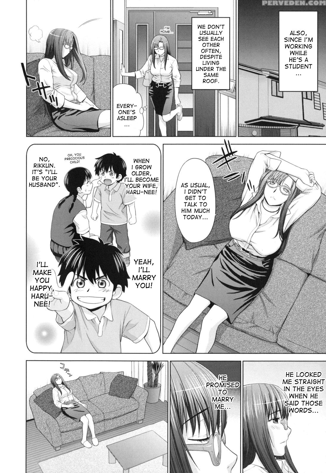 [yarii Shimeta] Futarikiri No Houkago [english] [desudesu, Hentairules, Hurpdurp] 1