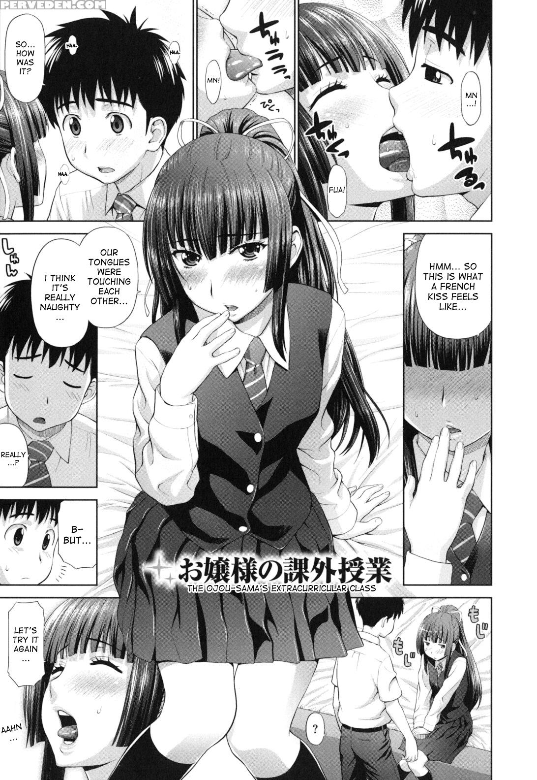 [yarii Shimeta] Futarikiri No Houkago [english] [desudesu, Hentairules, Hurpdurp] 1