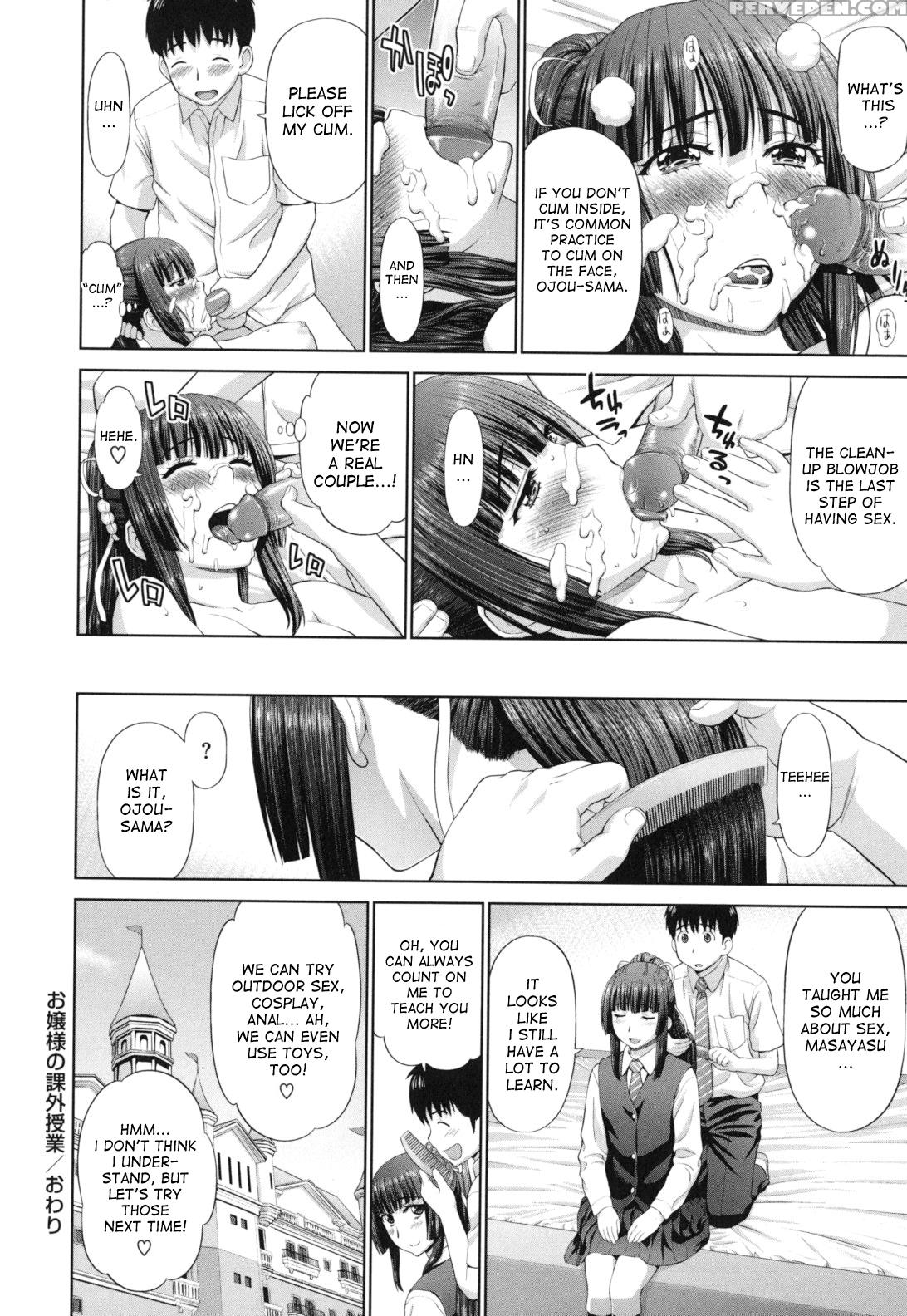 [yarii Shimeta] Futarikiri No Houkago [english] [desudesu, Hentairules, Hurpdurp] 1