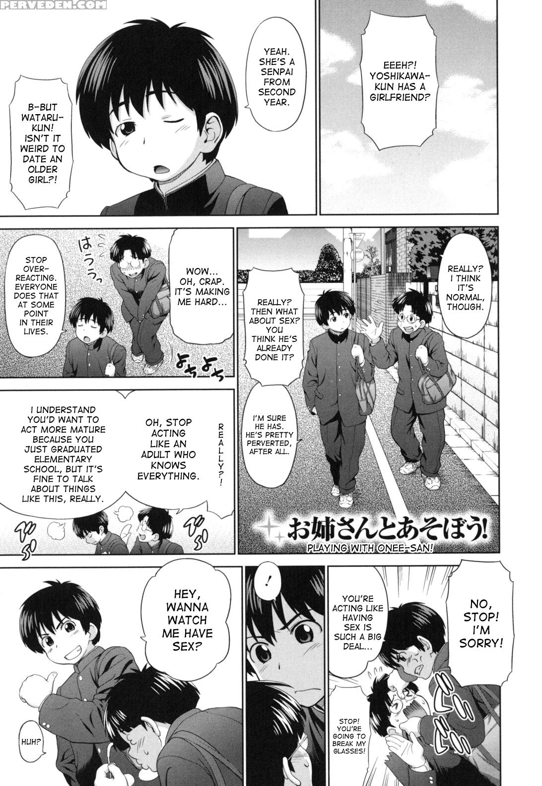 [yarii Shimeta] Futarikiri No Houkago [english] [desudesu, Hentairules, Hurpdurp] 1