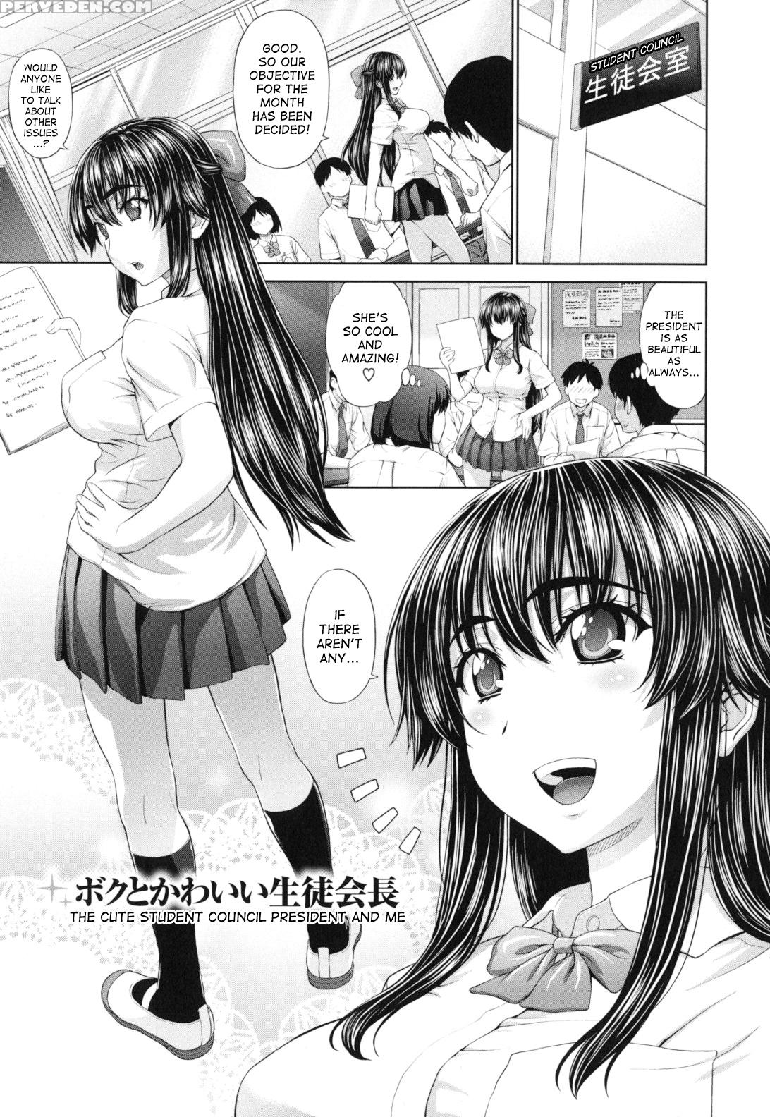 [yarii Shimeta] Futarikiri No Houkago [english] [desudesu, Hentairules, Hurpdurp] 1