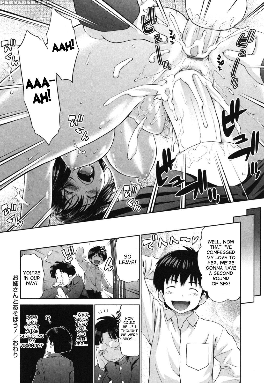 [yarii Shimeta] Futarikiri No Houkago Ch. 1-4 [english] [desudesu, Hentairules] 1
