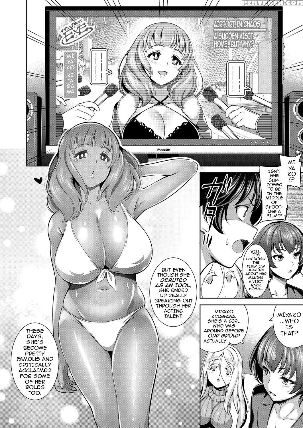 [yasui Riosuke] Traumerei 1st - 4th Stage + Interlude (comic Exe) [english] [darknight] Chapter 1 Page 72