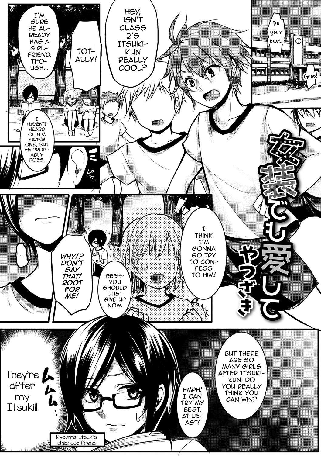 [yatsuzaki] Josou Demo Aishite (gekkan Web Otoko No Ko-llection! S Vol. 15) [english] [mysterymeat3] [digital] 1
