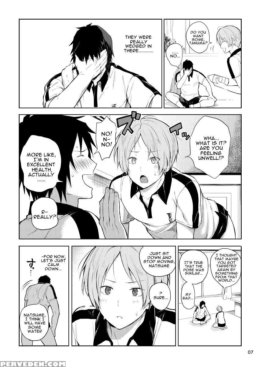 [yawaraka Onikudan (oniku Danchou, Yuuyuu)] Tanuma... 1