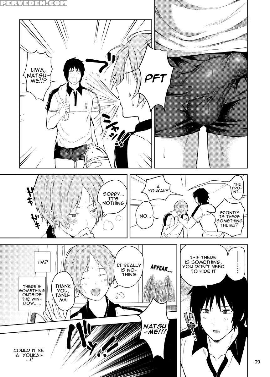 [yawaraka Onikudan (oniku Danchou, Yuuyuu)] Tanuma... 1