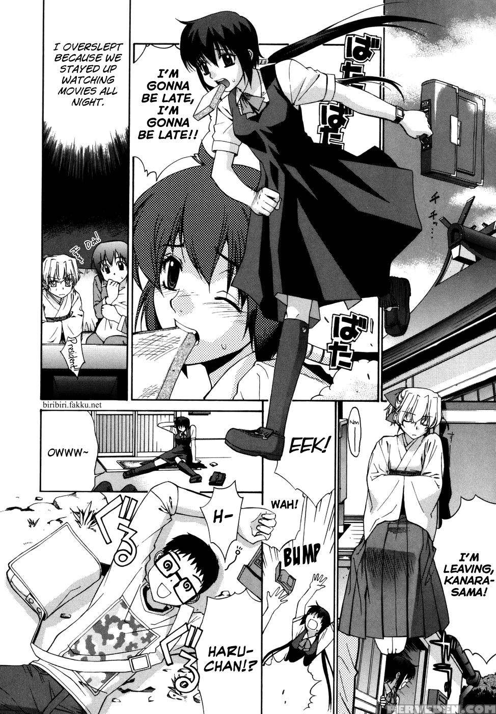 [yaya Hinata] Tonari No Miko-san Wa Minna Warau [english] [biribiri] 1