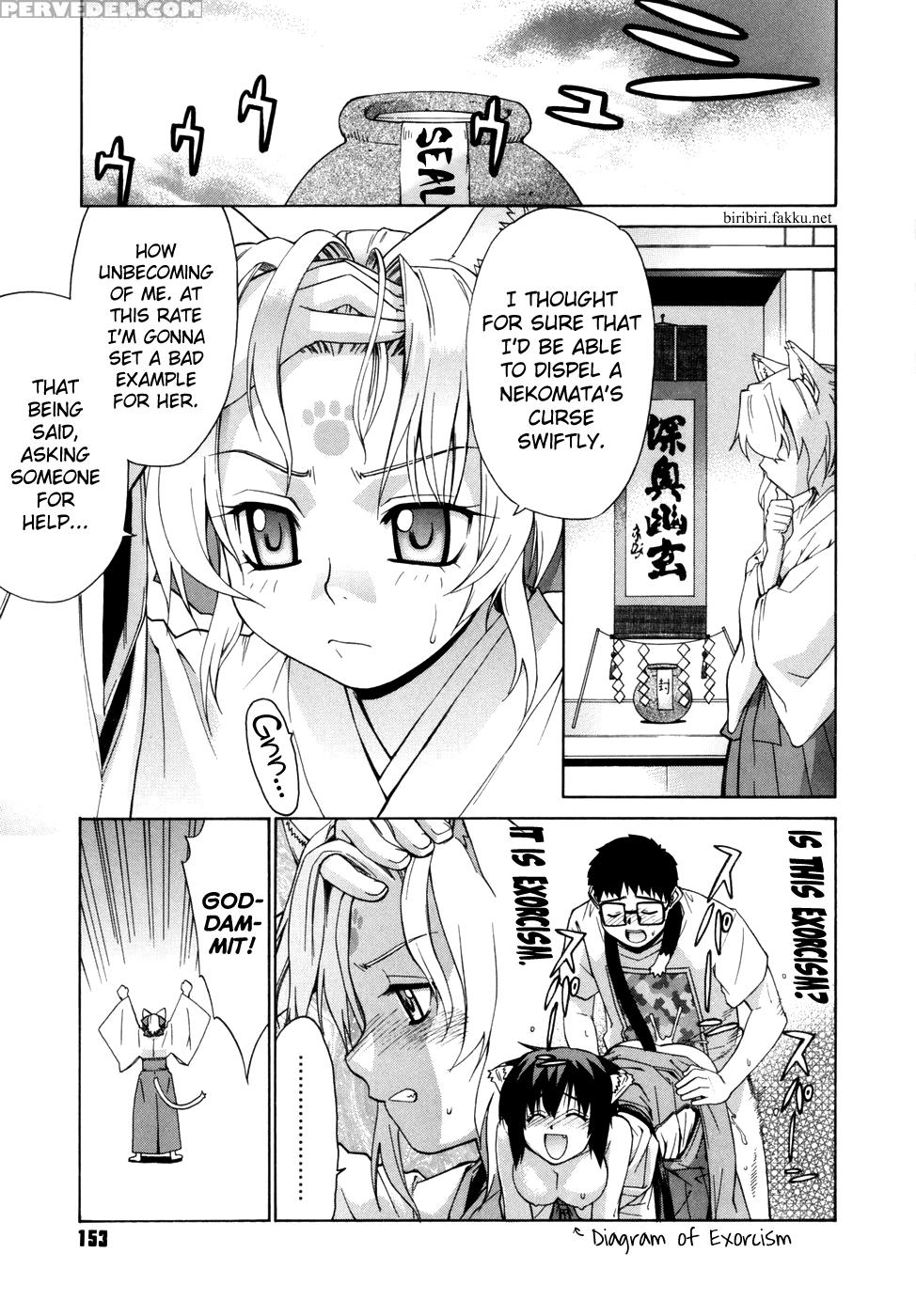 [yaya Hinata] Tonari No Miko-san Wa Minna Warau [english] [biribiri] 1