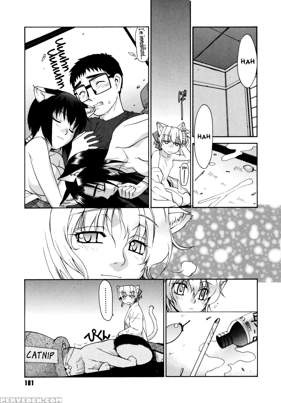 [yaya Hinata] Tonari No Miko-san Wa Minna Warau [english] [biribiri] 1