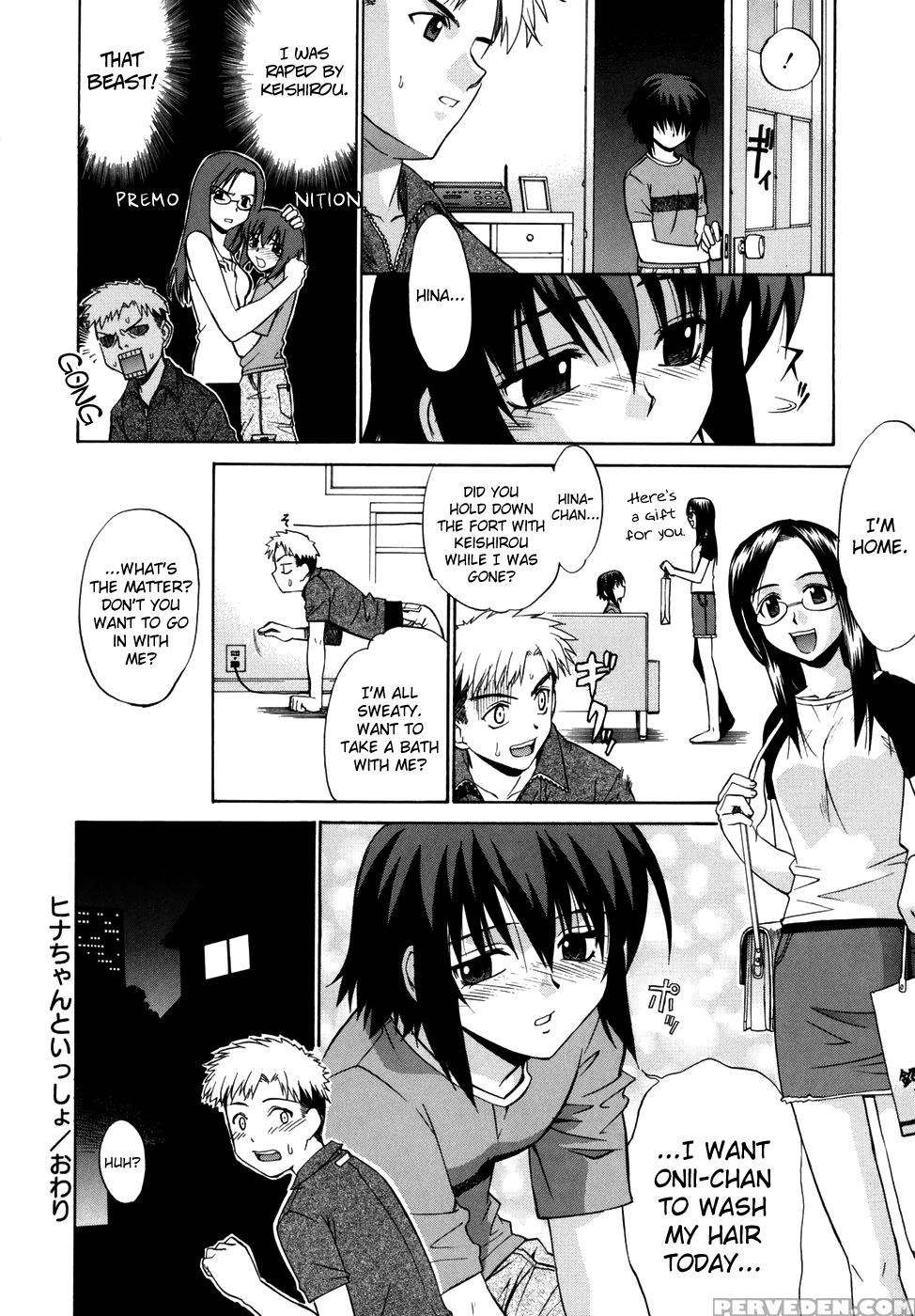 [yaya Hinata] Tonari No Miko-san Wa Minna Warau [english] [biribiri] 1