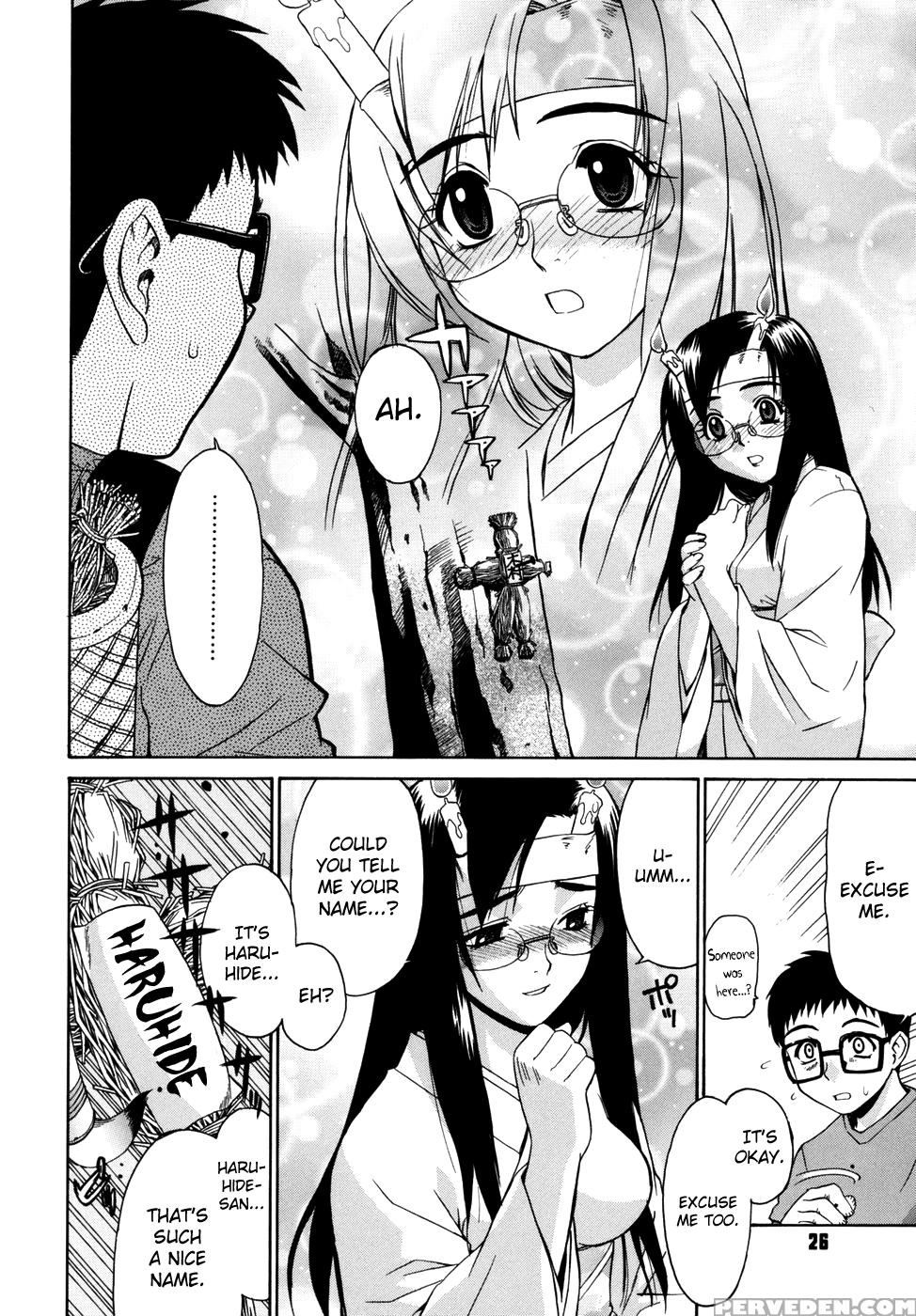 [yaya Hinata] Tonari No Miko-san Wa Minna Warau [english] [biribiri] 1