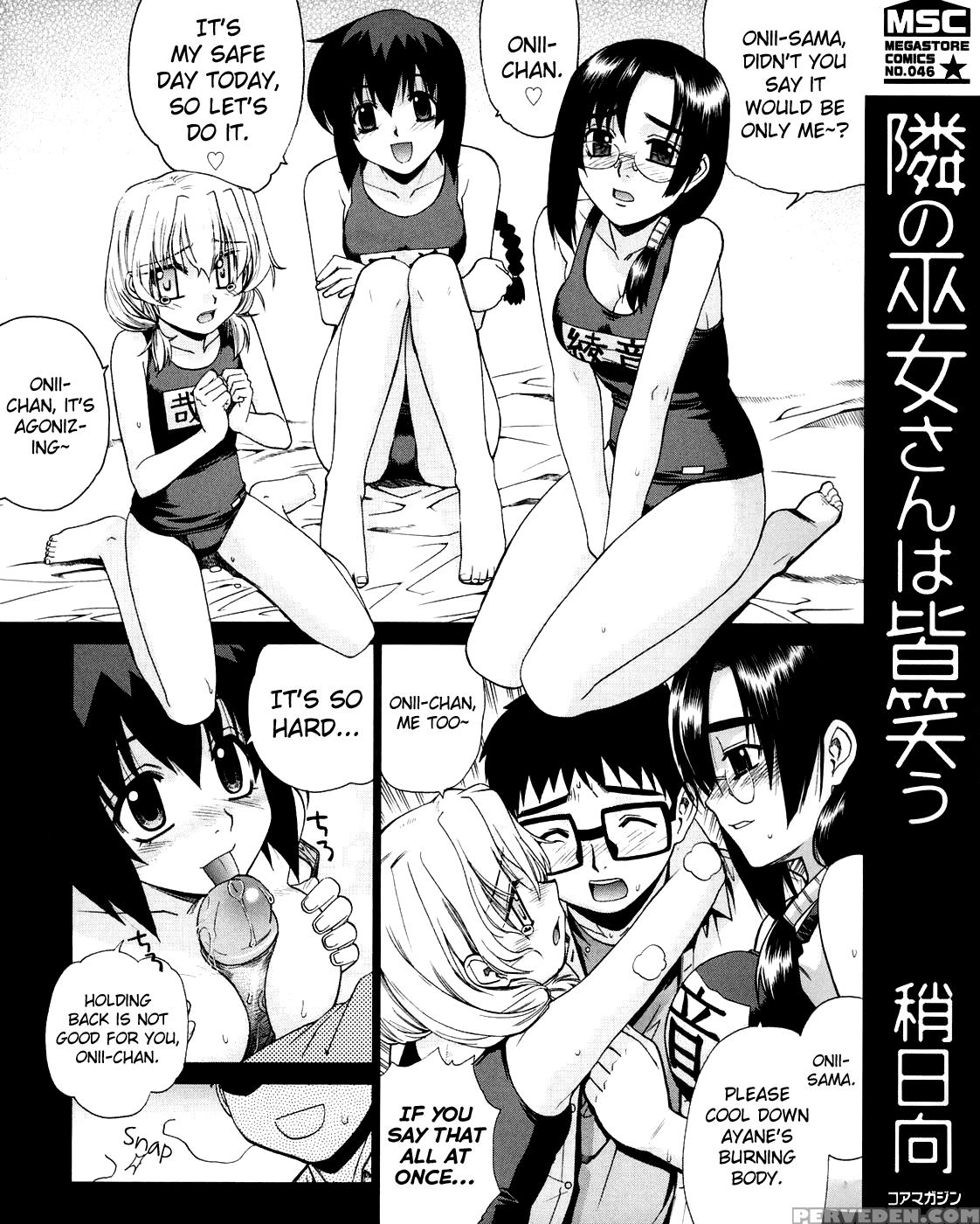 [yaya Hinata] Tonari No Miko-san Wa Minna Warau [english] [biribiri] 1