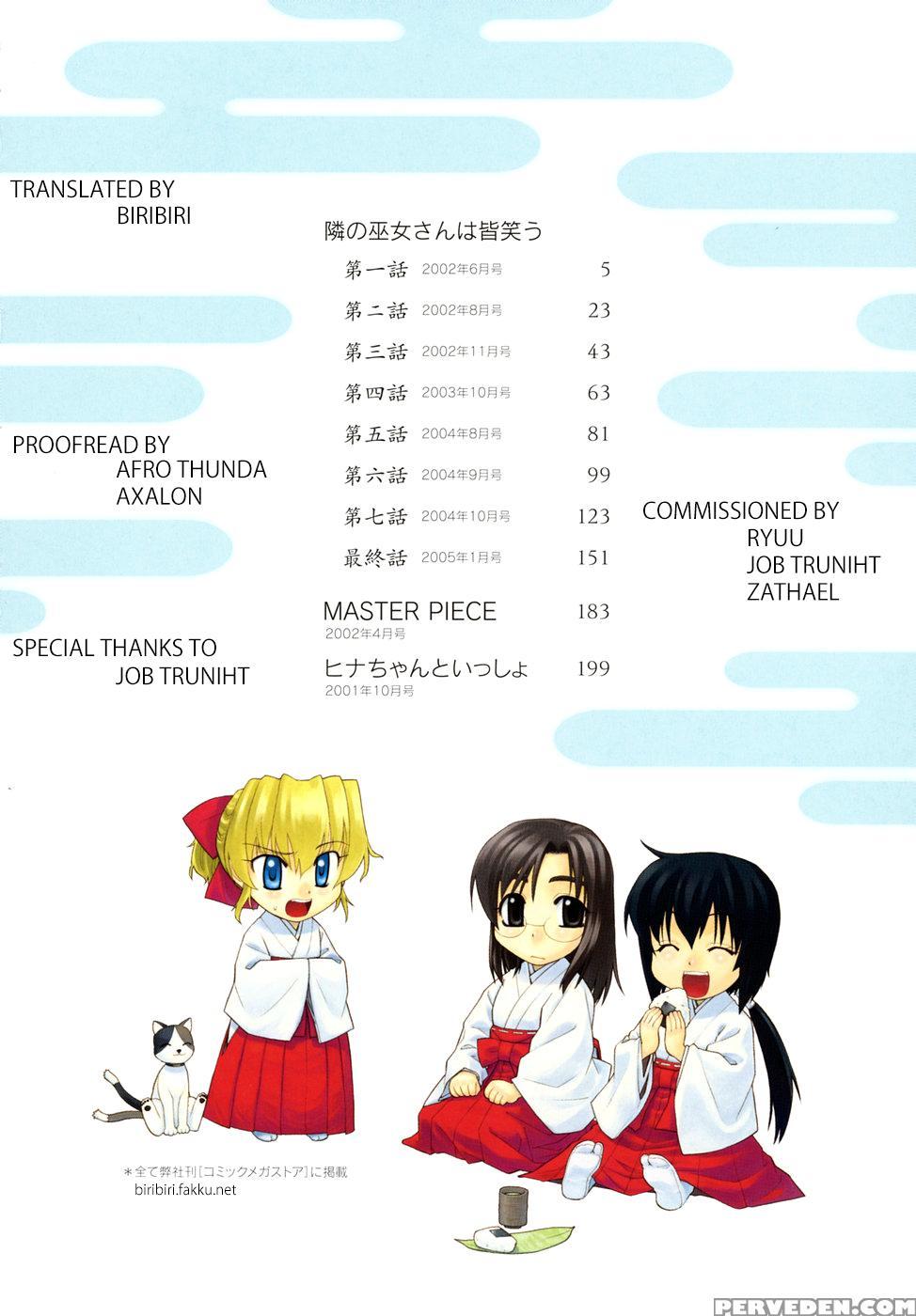 [yaya Hinata] Tonari No Miko-san Wa Minna Warau [english] [biribiri] 1