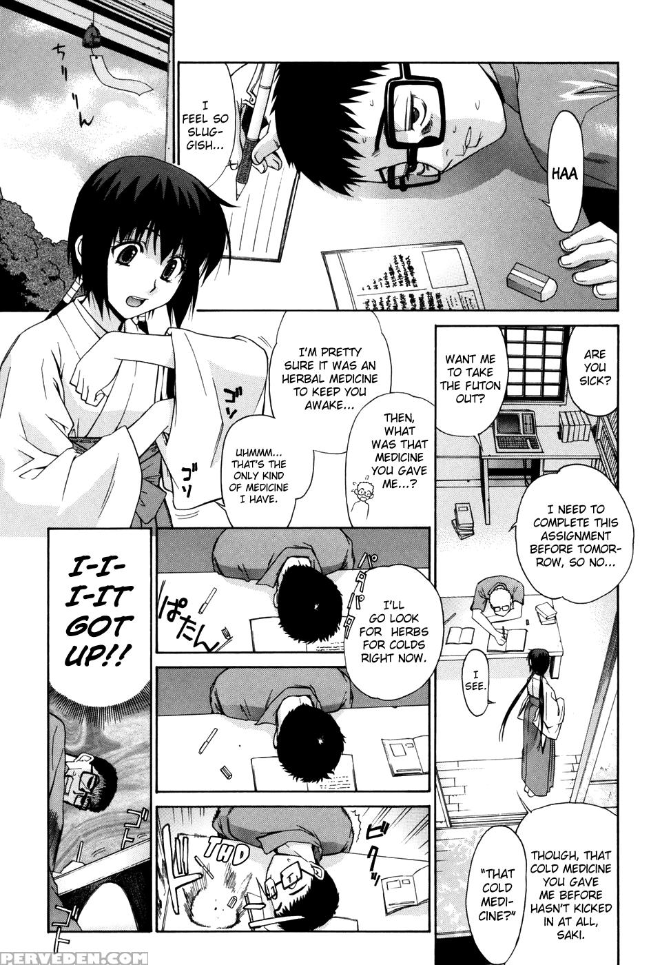 [yaya Hinata] Tonari No Miko-san Wa Minna Warau Ch.1-6 [english] [biribiri] 1
