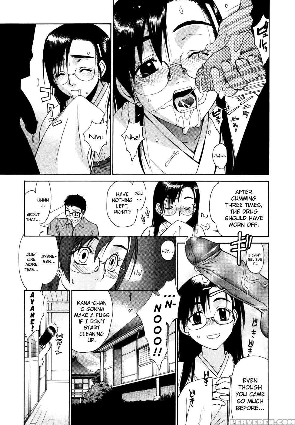 [yaya Hinata] Tonari No Miko-san Wa Minna Warau Ch.1-7 [english] [biribiri] 1