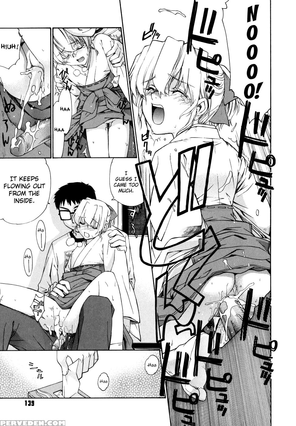 [yaya Hinata] Tonari No Miko-san Wa Minna Warau Ch.1-7 [english] [biribiri] 1
