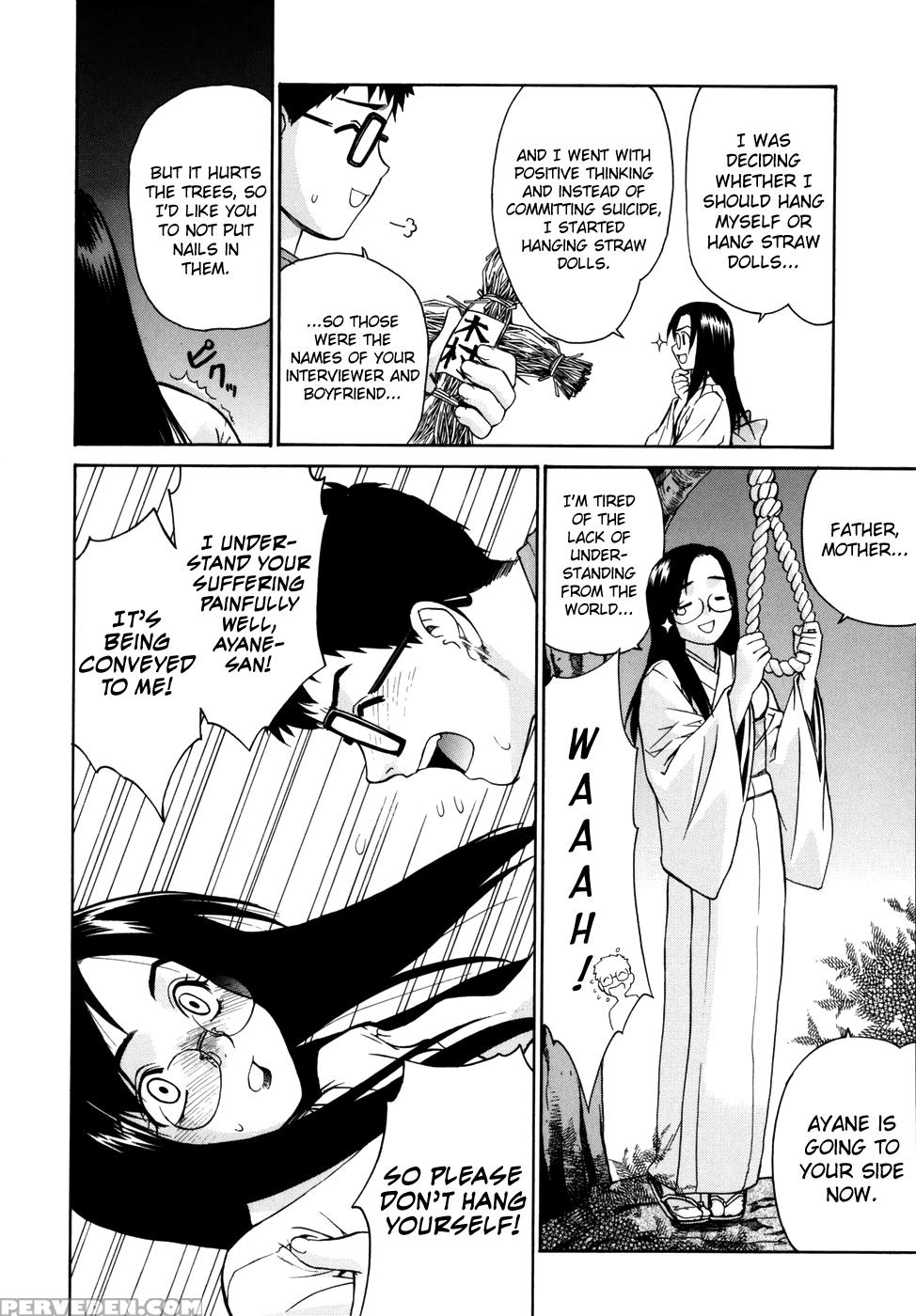 [yaya Hinata] Tonari No Miko-san Wa Minna Warau Ch.1-7 [english] [biribiri] 1