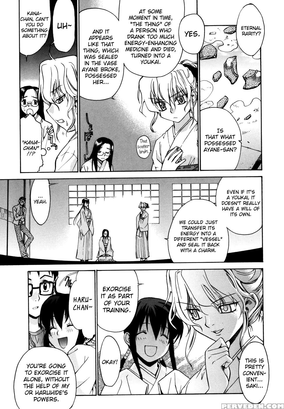 [yaya Hinata] Tonari No Miko-san Wa Minna Warau Ch.1-7 [english] [biribiri] 1