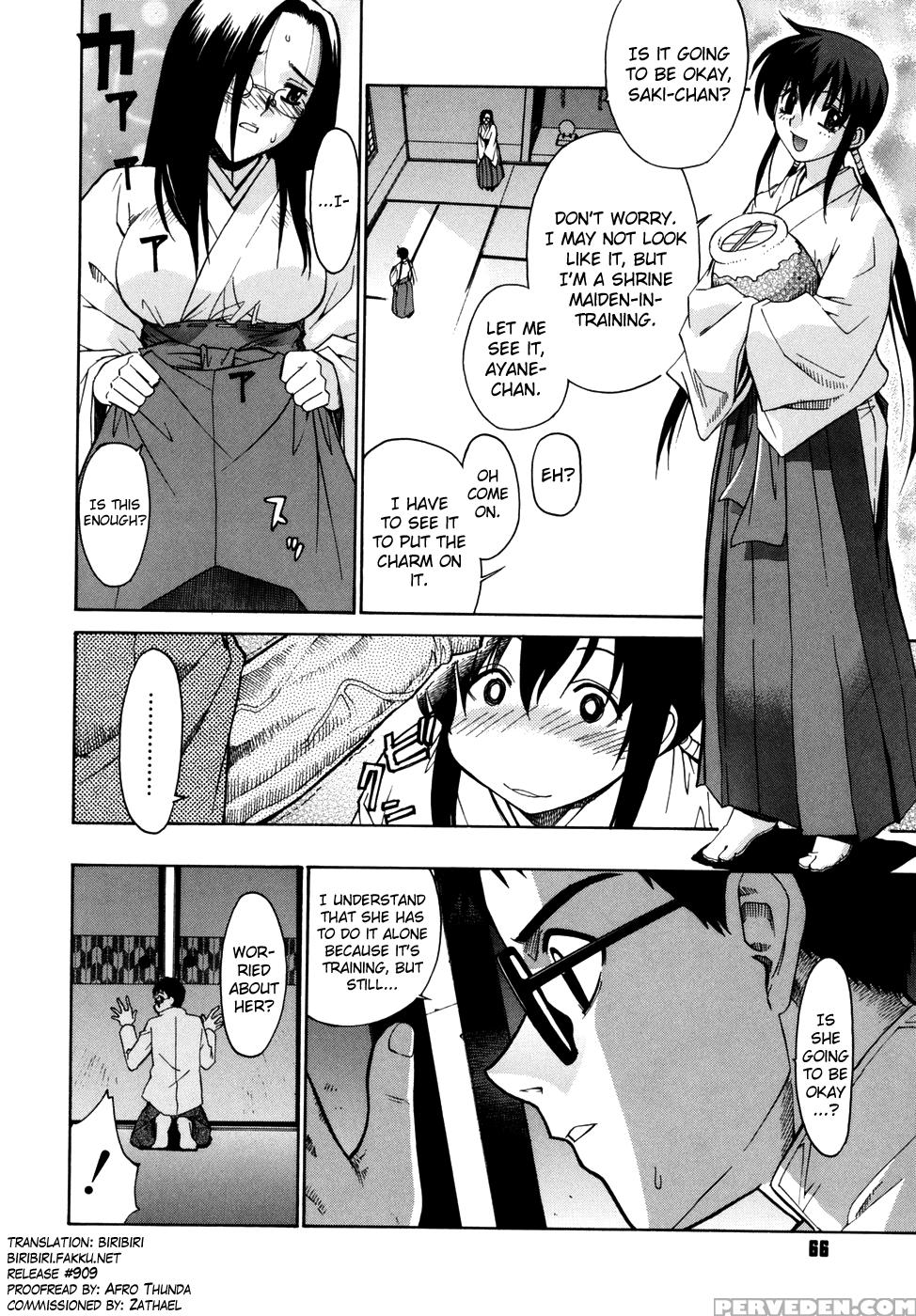 [yaya Hinata] Tonari No Miko-san Wa Minna Warau Ch.1-7 [english] [biribiri] 1