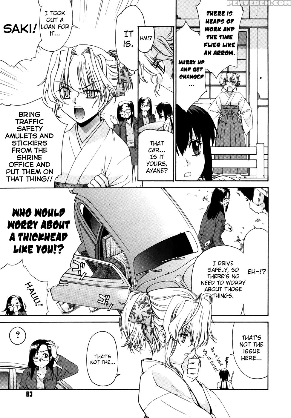 [yaya Hinata] Tonari No Miko-san Wa Minna Warau Ch.1-7 [english] [biribiri] 1