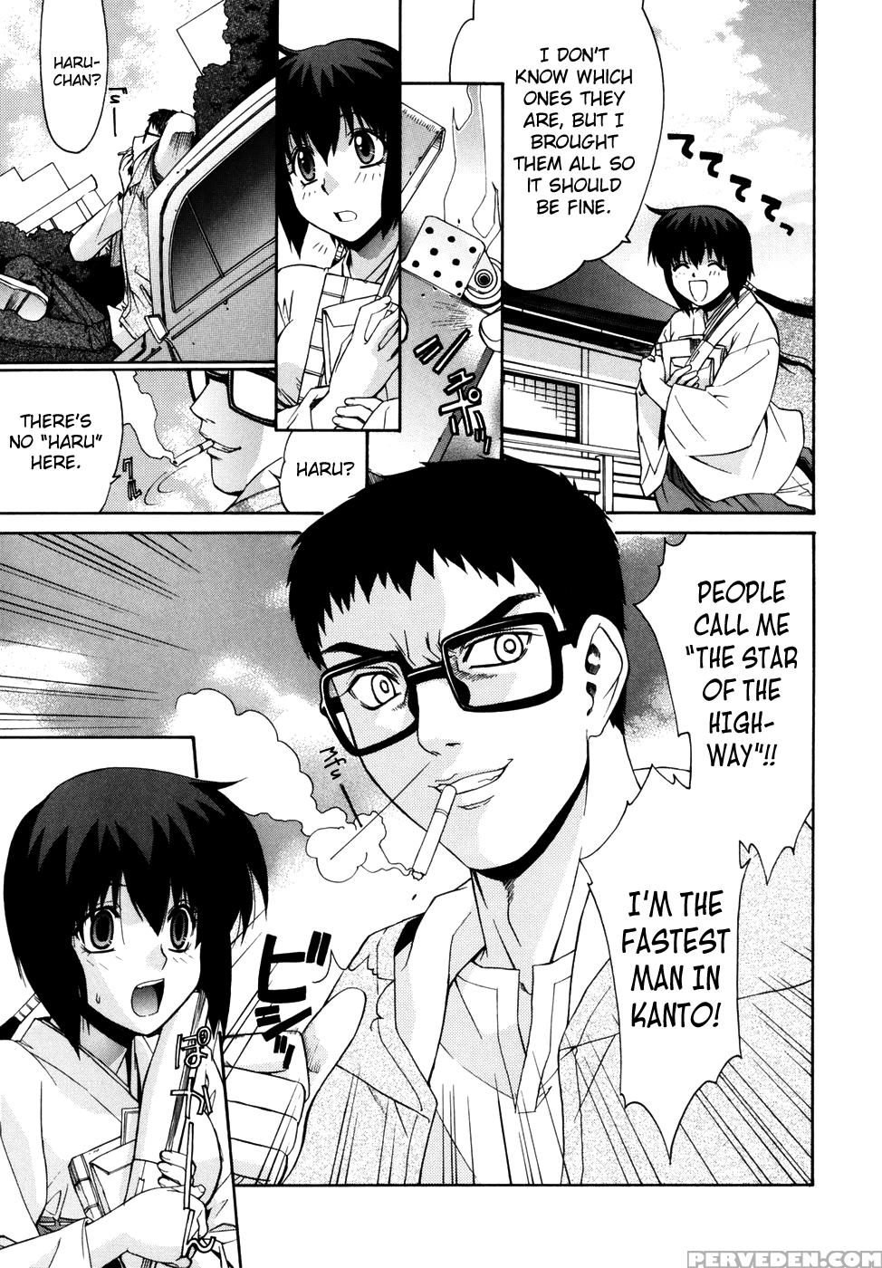 [yaya Hinata] Tonari No Miko-san Wa Minna Warau Ch.1-7 [english] [biribiri] 1
