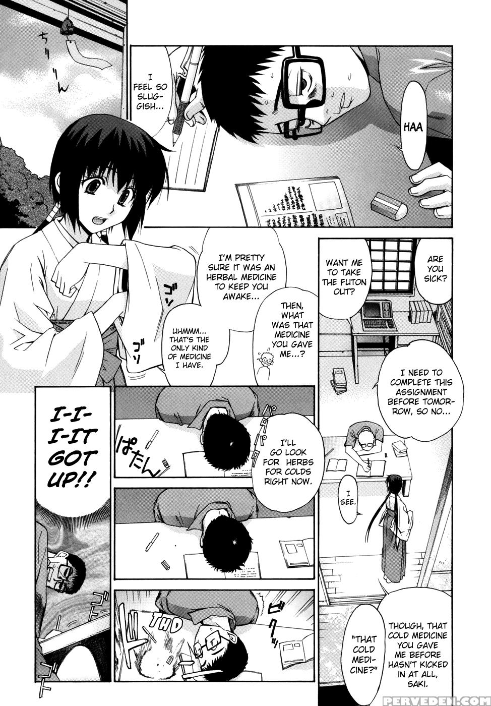 [yaya Hinata] Tonari No Miko-san Wa Minna Warau Ch.1-7 [english] [biribiri] 1